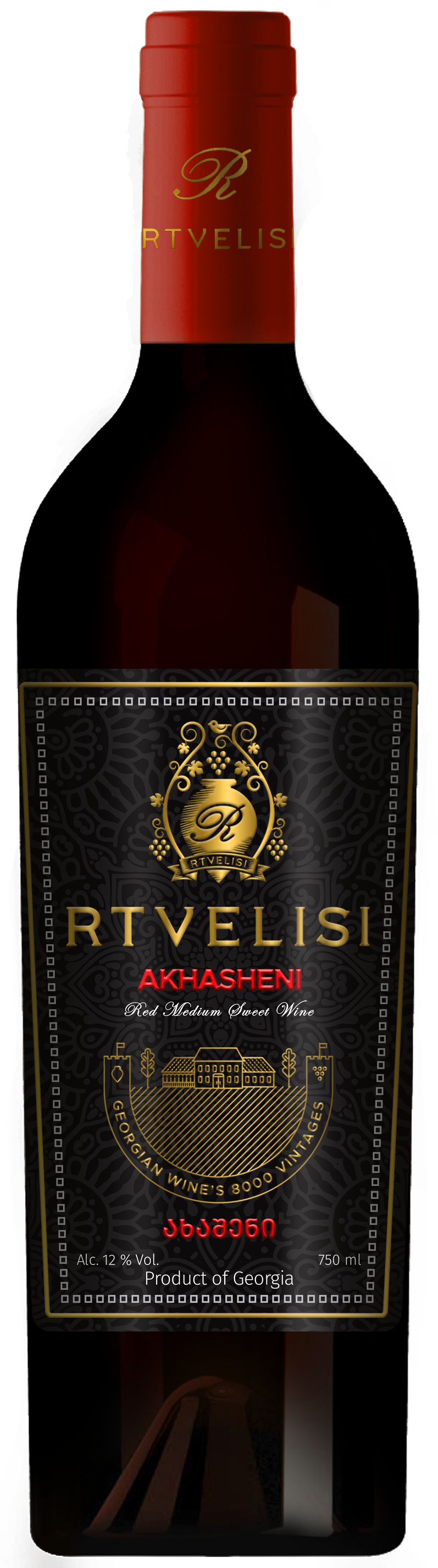 Akhasheni Red Wine Sweet 