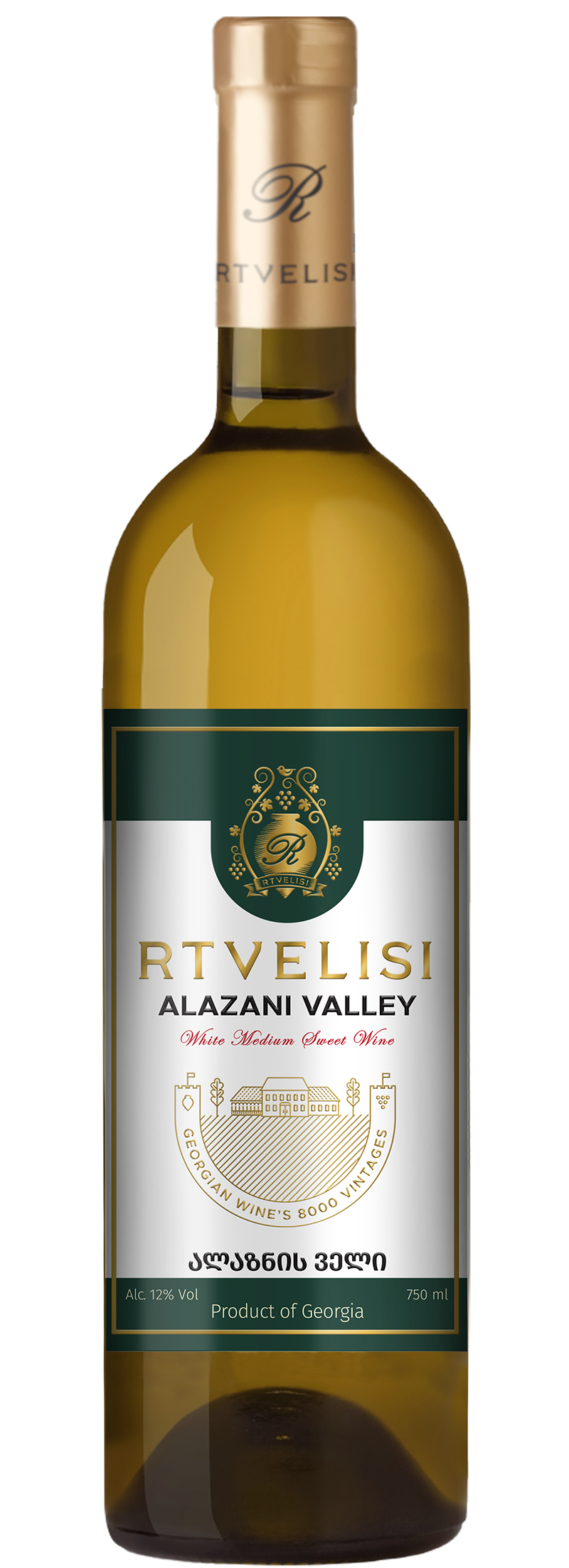 Alazany Valley White Wine Sweet