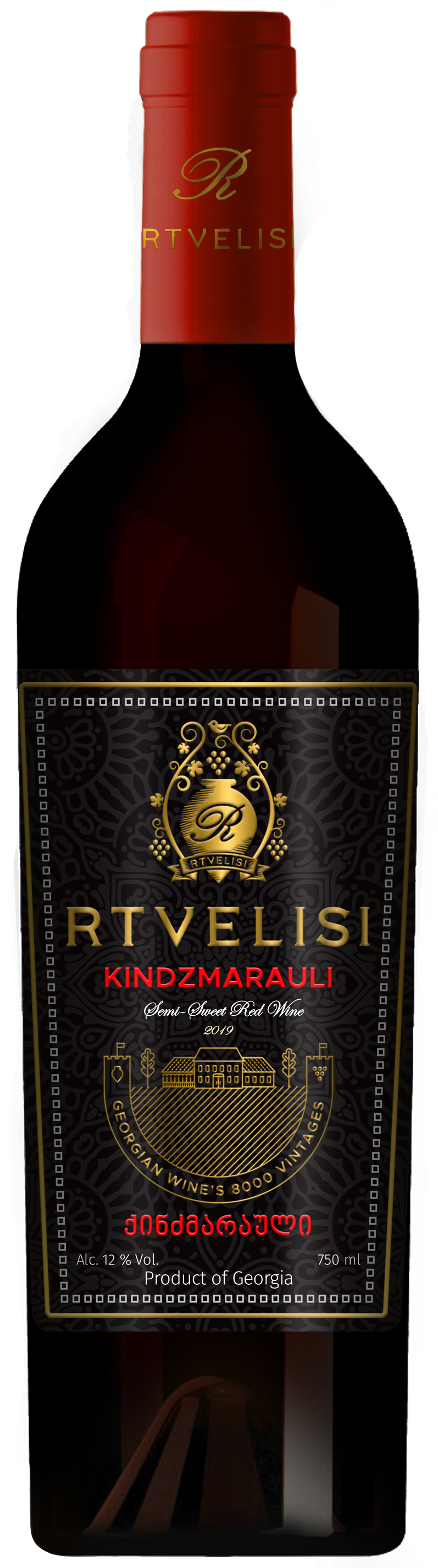 Kindzmarauli Red Wine Sweet