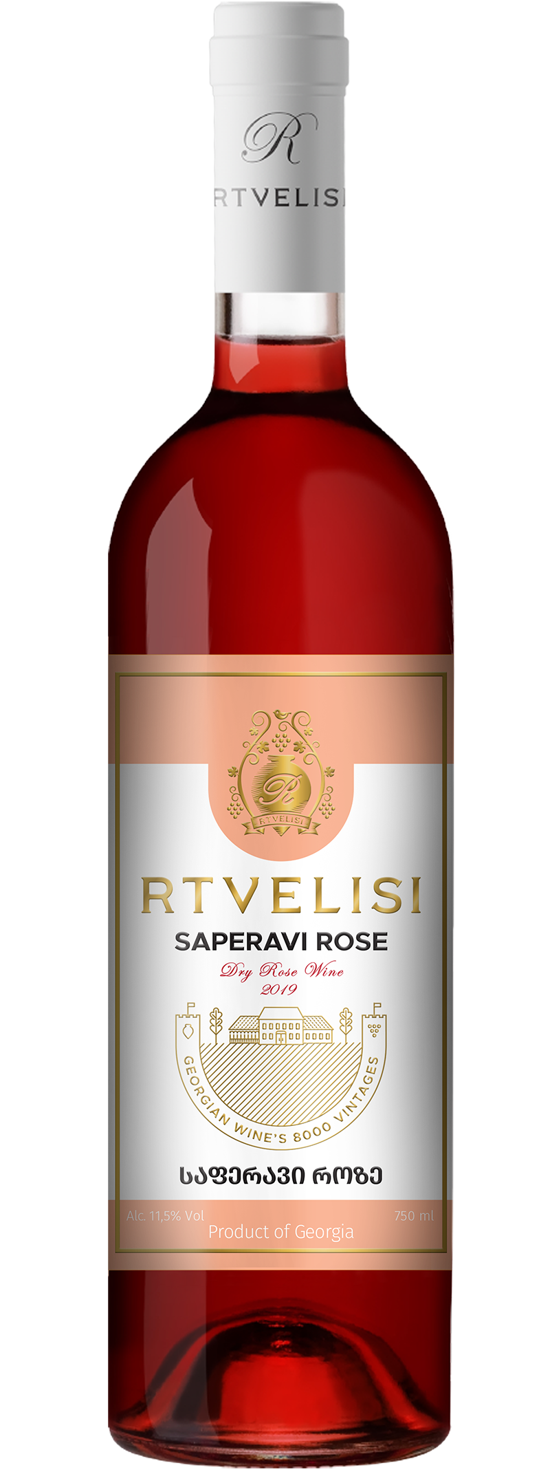 Saperavi Rosé Wine Dry